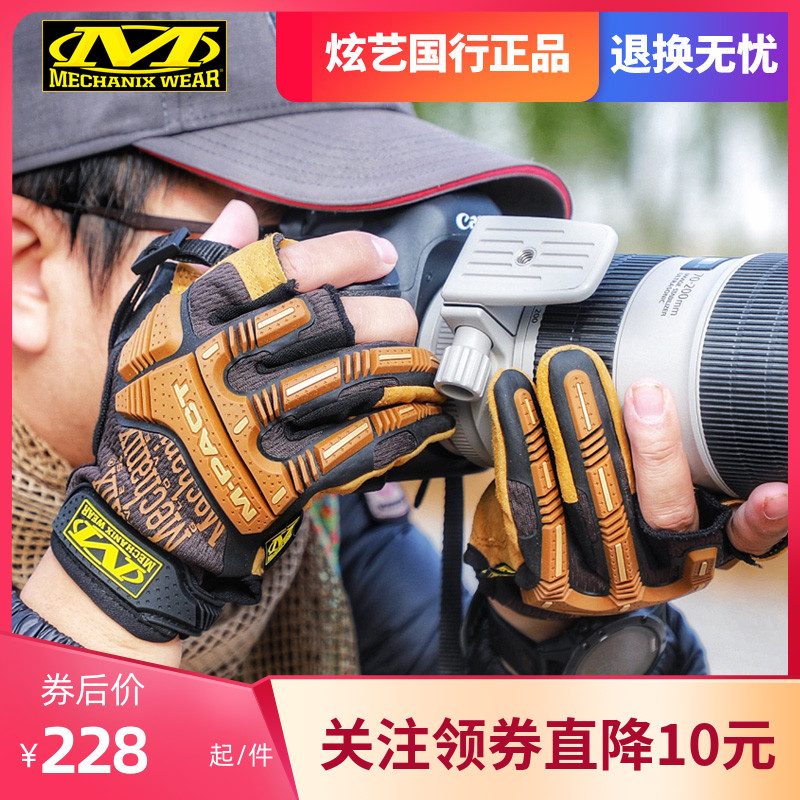 (Hyun-yi Guohang)American Mechanix Super Technician Framer half finger leather tactical gloves outdoor men