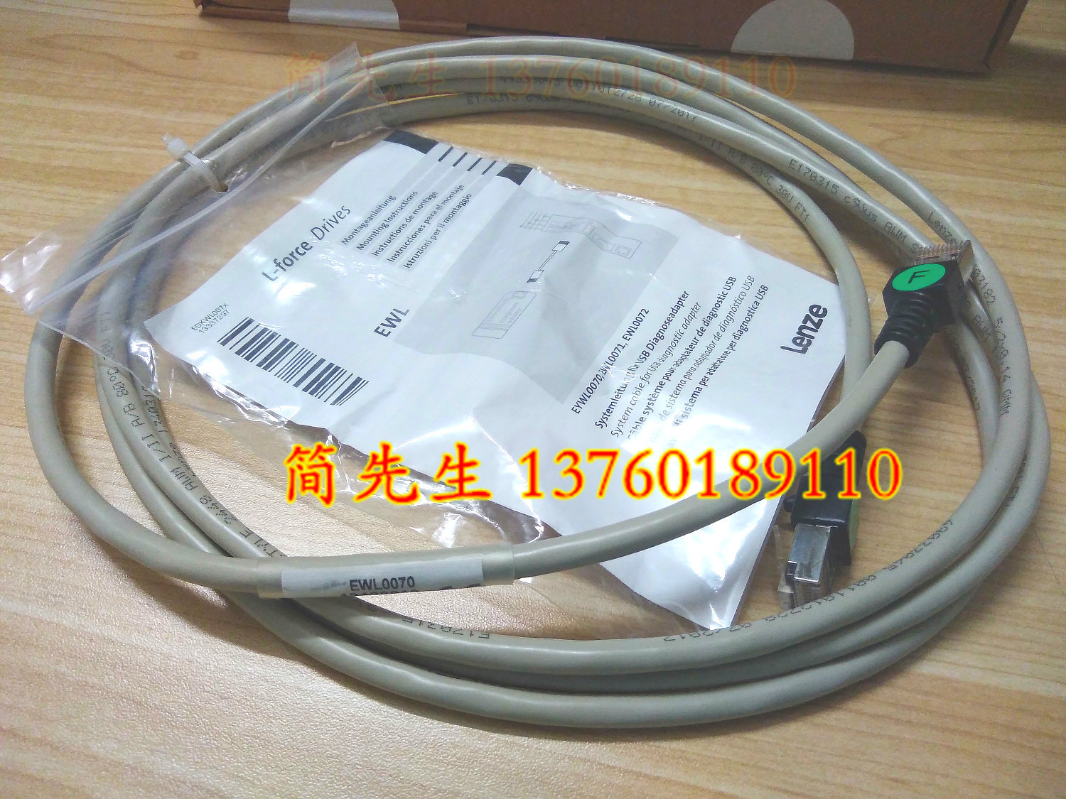 EWL0070 new frequency inverter kit Lenzi Lenze cable 250cm for E94 diagnostic dispensers