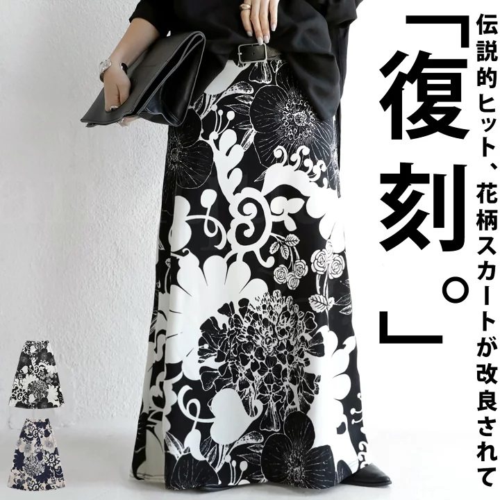 Flowers bloom ~ Design to spring and summer half body dress