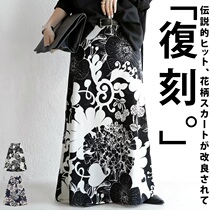 Flowers bloom ~ Design to spring and summer half body dress