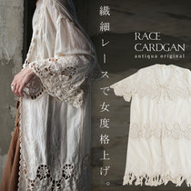 Original design full of embroidery handicrafted hollowed spring and summer outer clothing