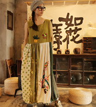Cactus Garden~Original design feeling loose old cloth dress