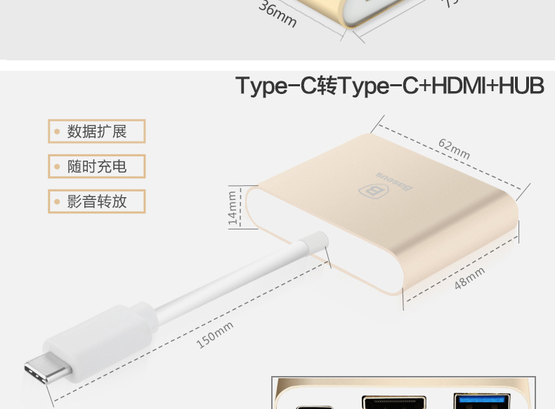 Hub USB - Ref 366727 Image 20