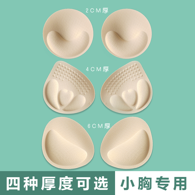 Swimsuit chest pad showing chest big thickened underwear beautiful back swimming special gather lined bra gasket insert split