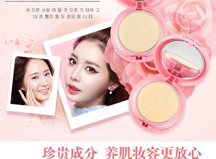 Phấn khô và bột ướt Hai lớp hai lớp trang điểm lâu trôi Mật ong dạng bột giữ ẩm che khuyết điểm bột lỏng kiểm soát bột khô - Bột nén lameila phấn phủ