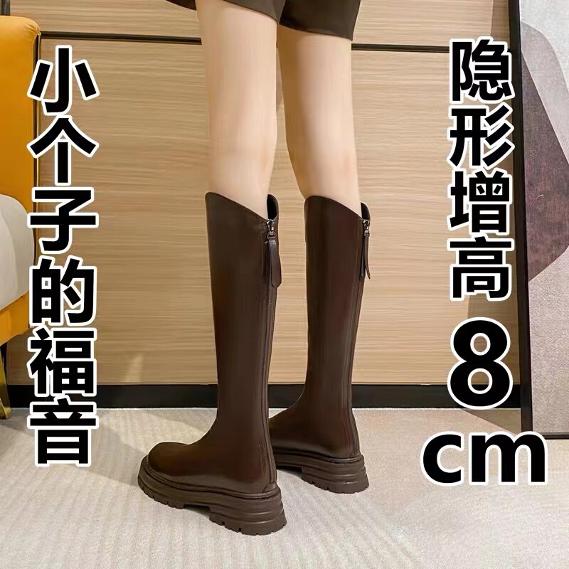 High-Heeled Long Boots 2023 Autumn and Winter New Style Inner Height-Increasing Long Boots for Women Petite V-Cut Thick-Soled High-Top Riding Boots High-Heeled Long Boots 2023 Autumn and Winter New Style Inner Height-Increasing Long Boots for Women Petite V-Cut Thick-Soled High-Top Riding Boots