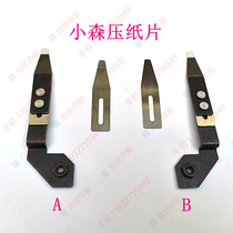 Komori printing press paper separating sheet G40 paper pressing steel sheet Komori machine feeder pressing sheet picking sheet