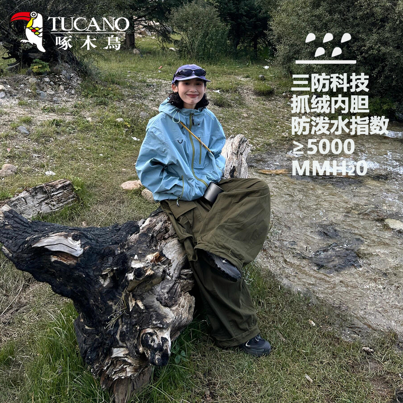 Woodpecker Hardshell Jacket for Men and Women 2026 New Outdoor 3-in-1 Super Stylish Windproof and Waterproof Hiking Jacket