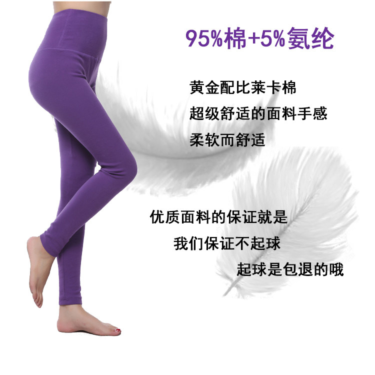 Pantalon collant jeunesse en coton - Ref 757994 Image 8