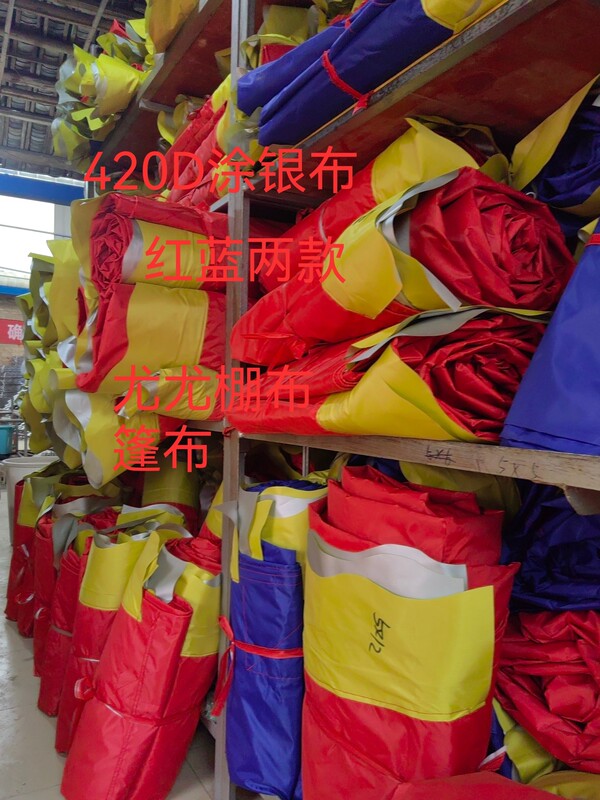 Outdoor Banquet Tent Fabric 420D Thickened Silver-Coated Fabric Slanted Roof Fabric Red Stall Parking Tent Fabric Sun Protection and Windproof Outdoor Banquet Tent Fabric 420D Thickened Silver-Coated Fabric Slanted Roof Fabric Red Stall Parking Tent Fabric Sun Protection and Windproof