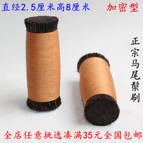 Medium encryption type horsetail mane brush Extension seal edge inscription brown extension edge Jade text play seal carving Tiger brown brush