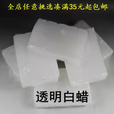 Shoushan stone seal stone printing paraffin maintenance special wax polishing jade jade carving maintenance national gold stone seal cutting tool