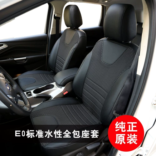 雅鞍 Ford Fox Seats All -Инклюзивное классическое крыло Tiger Ferris Four Seasons xrv Fit Binzhi Cashion Cushion