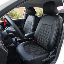 Volkswagen Santana full-inclusive seat cover new Jetta VS5 car seat cushion Bora Lavida Suiteng Polo Four Seasons Leather