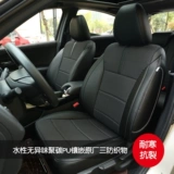 Полная осада на автомобильном сиденье четыре сезона генерал Honda New Fit Corolla Xrv Binzhi Raloming Si Yu Crv Cushion