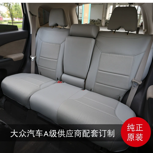 雅鞍 Honda Crv Seat Set Set All -Inclusize Toyota Carra La Lingpai New Qashqai Nissan Xuanyi Four Seasons New Fit Fit