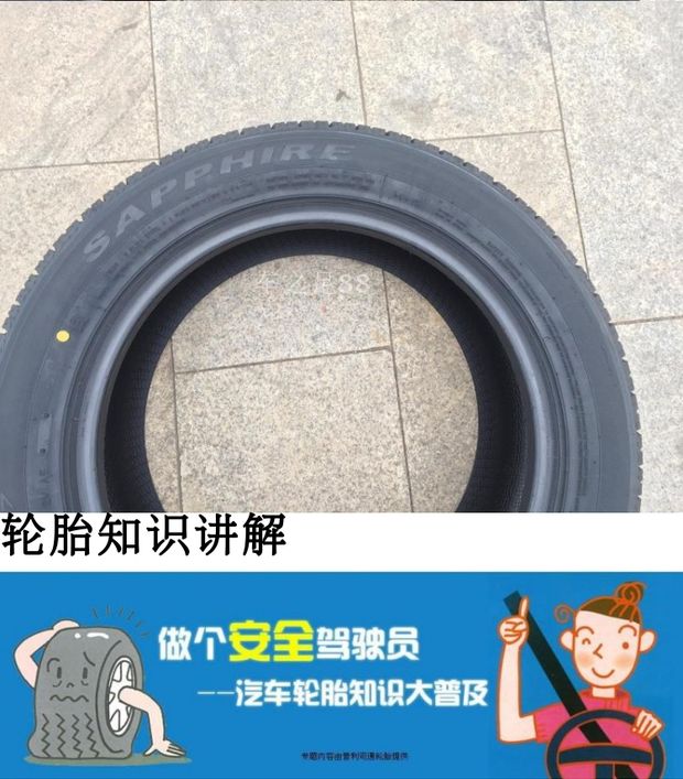 Lốp xe hình tam giác Thương hiệu mới chính hãng 235 / 55R17 99H TR257 Thích ứng Volkswagen Tiguan Damai X5 - Lốp xe các loại lốp xe ô tô