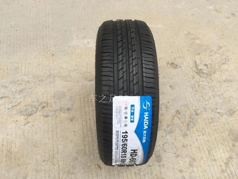 Xác thực lốp xe lớn 195 60R15 88H HD667 thích ứng dày phong cảnh Dongfeng 360 370 MPV - Lốp xe lốp xe ô tô dính đinh