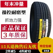 Lốp xe hình tam giác Thương hiệu mới chính hãng 235 / 55R17 99H TR257 Thích ứng Volkswagen Tiguan Damai X5 - Lốp xe