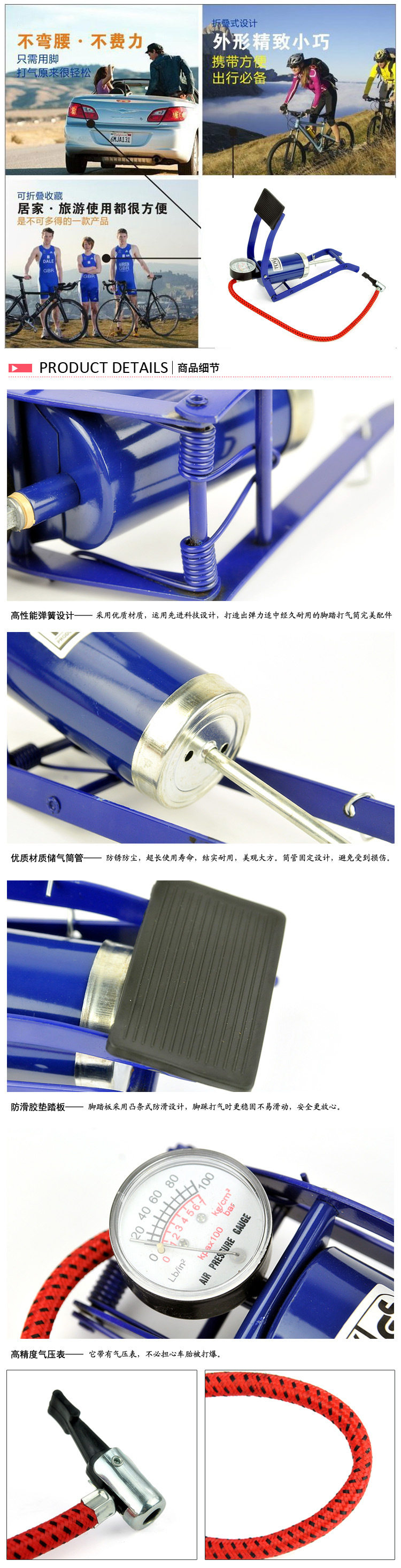 Pompe à vélo FOOT PUMP - Ref 2387791 Image 12