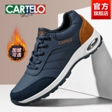 Мужская летняя спортивная обувь для отдыха, для мужчины среднего возраста