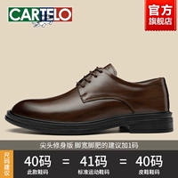 Коричневый-Четыре сезона--7346