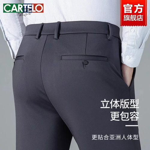 Костюм, штаны, демисезонный пиджак классического кроя, джинсы с начесом, свободный прямой крой