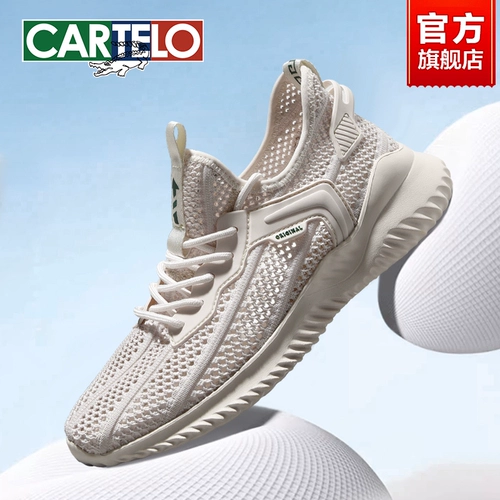 Рыболовная сеть, туфли, летняя дышащая спортивная мужская спортивная обувь для отдыха, белая обувь, крокодил