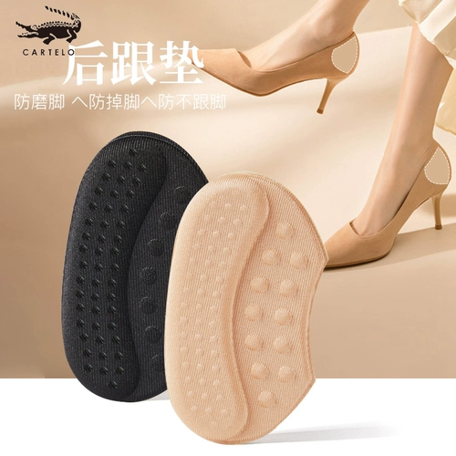 Износостойкие напяточники, полустельки, стельки, регулирует размер обуви