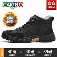 Черный-бархатный для тепла-2333