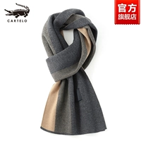 W08-камельный цвет