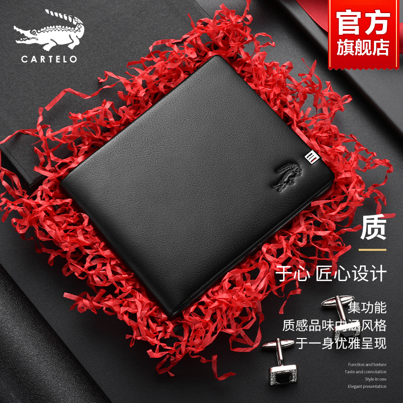 Crocodile Wallet Men's New 2021 Exploits Tide Cards Genuine Leather Wallet Small CrowdDesign College Students Short Money Wallet