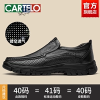 Черный-7403T-полый и дышащий.