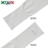 Летний защитный рукав, шелковые нарукавники, мужские тонкие перчатки для велоспорта, защита от солнца, защита от ультрафиолета