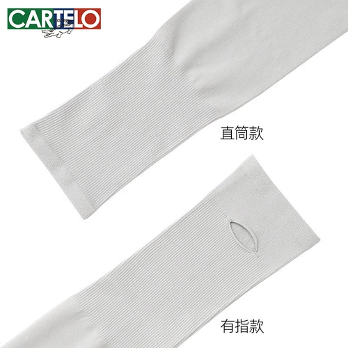 Летний защитный рукав, шелковые нарукавники, мужские тонкие перчатки для велоспорта, защита от солнца, защита от ультрафиолета