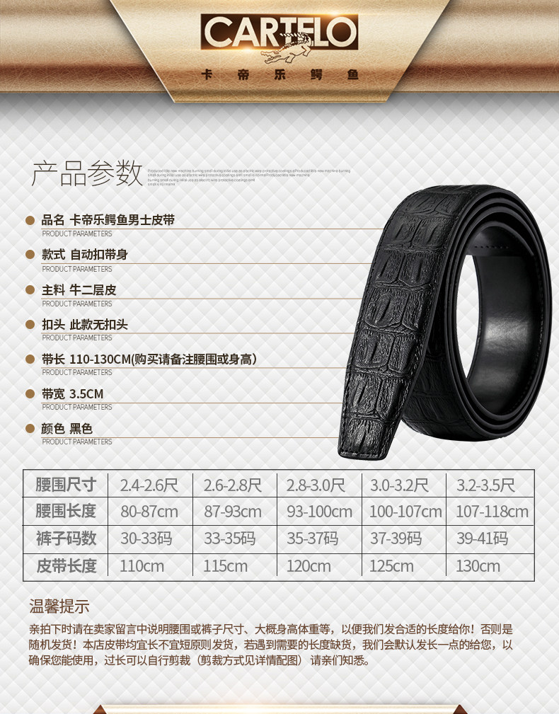 Ремень, кожаные штаны, крокодиловый принт, из натуральной кожи 