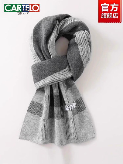 Мужской шарф Cardile Crocodile, зима 2025, новый, толстый, теплый, подарок для парня, новогодний подарок, с шерстяным воротником-грелкой