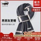 Зимний шарф, накидка, подарочная коробка, удерживающая тепло шерстяная упаковка для друга, крокодил, подарок на день рождения