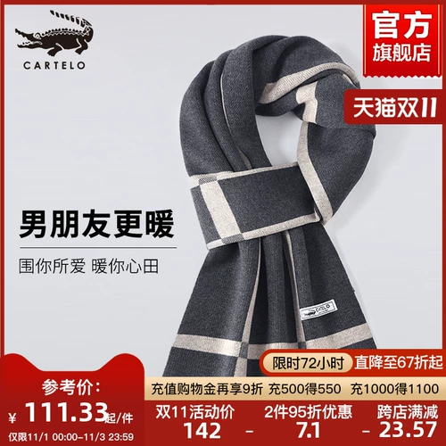 Зимний шарф, накидка, подарочная коробка, удерживающая тепло шерстяная упаковка для друга, крокодил, подарок на день рождения