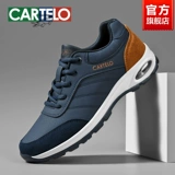 Мужская летняя спортивная обувь для отдыха, для мужчины среднего возраста