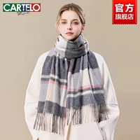 Шарф, шерстяная подарочная коробка, 30×190см