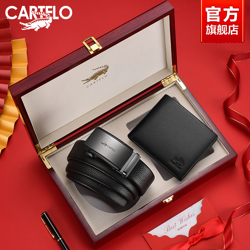 Crocodile men's belt wallet gift box suit sends father's birthday gift practical boyfriend's Valentine's Day gift-Taobao