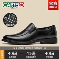 Black-6425Kt-Hollow Destaily