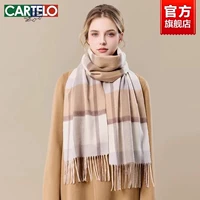 Шарф, шерстяная подарочная коробка, 30×190см