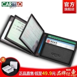 Ультратонкий чехол для водительских прав, универсальный картхолдер, из натуральной кожи