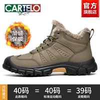 Коричневый-бархатный для тепла-2491Н