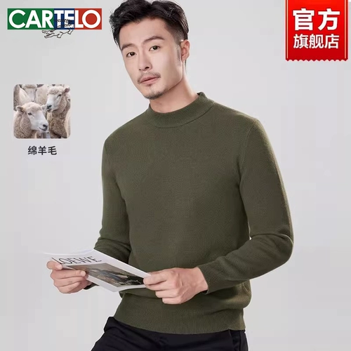 Кашемировый зимний комплект, шерстяной цветной базовый свитер, высокий воротник