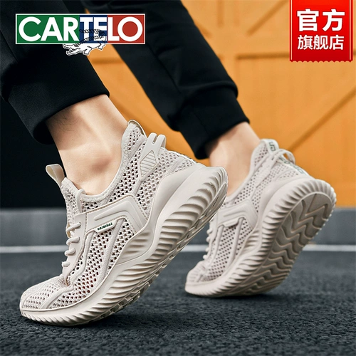 Рыболовная сеть, туфли, летняя дышащая спортивная мужская спортивная обувь для отдыха, белая обувь, крокодил