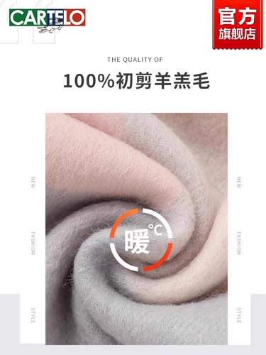 Cartier, зимний шерстяной шарф для друга, крокодил, подарок на день рождения