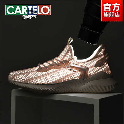 Рыболовная сеть, туфли, летняя дышащая спортивная мужская спортивная обувь для отдыха, белая обувь, крокодил